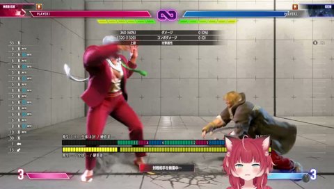 かるび、ヴァイパーに会う