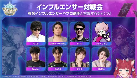 かものはしさんに発情するカル美さん