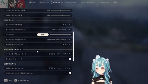 ⚪︎っぱいって言ってるのは誰？