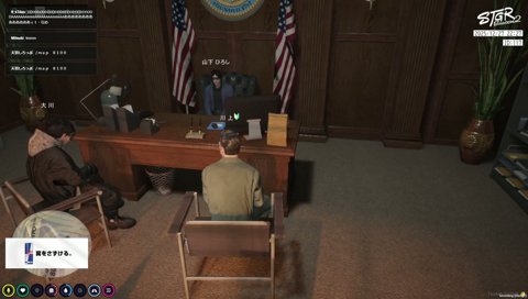 余り聞かない表現