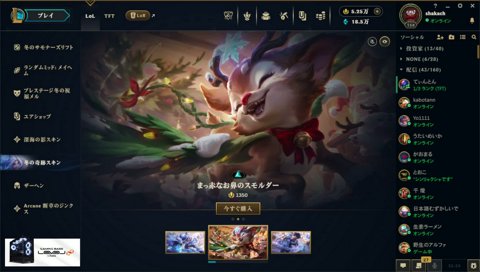 うひ「カツディオンはバk…」