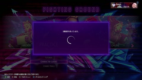 スト6でもスナイプするふぁん太