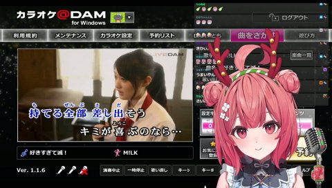 好きすぎて滅！