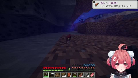 配信の天才あかりん