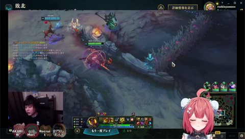 たかやの髪型でツボるあかりん