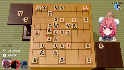 絶対違うことに気づくあかりん