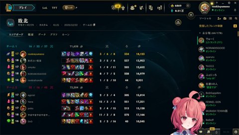 「セロスさんに教えてもらったことも活きてる」