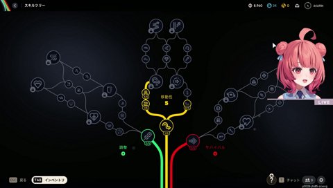 リーク界隈あかり