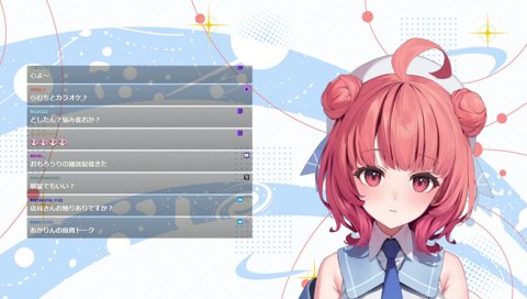 あ、あかりん？どうしちゃったの？