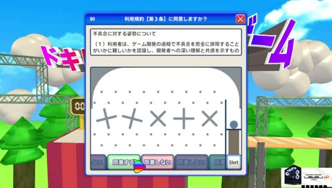 好きな人の名前