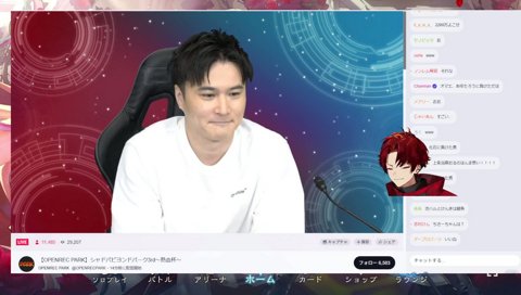 ロックオンされるツルギ「でかなったな俺！」