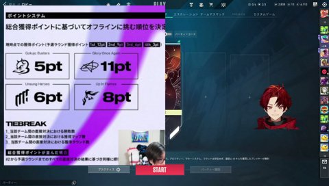 「工場長」別に流行ってねえよ！！