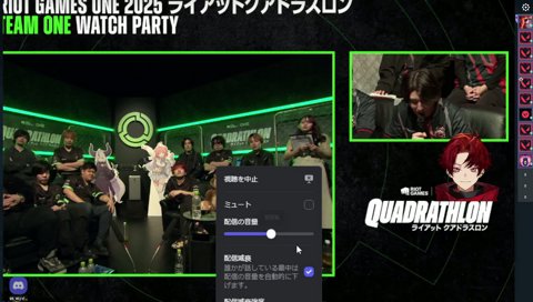 rion「ツルギとBijuがMVP」