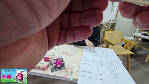 大晦日おぼ登場