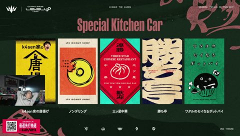 伝説に残るうるーかの発言🍩