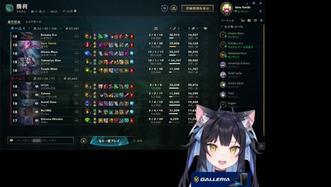 隠れたRRメンバー