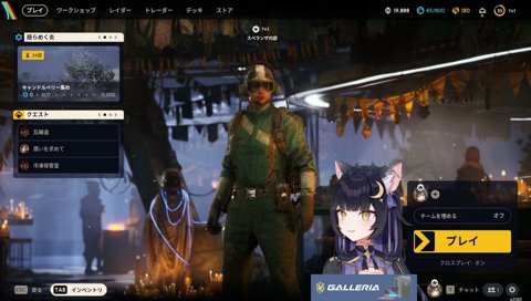 おかしくなったアルス