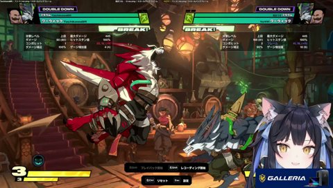 立川も知らない動き