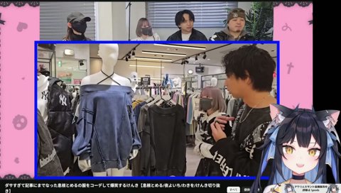 けんきと似た系統になった理由