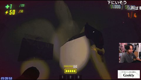 復讐のけんき「レグ～どこ～？」