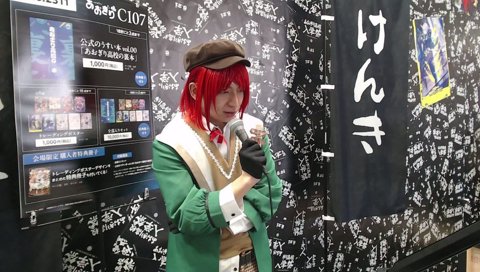 トラ襲来、どうも石狩あかりです