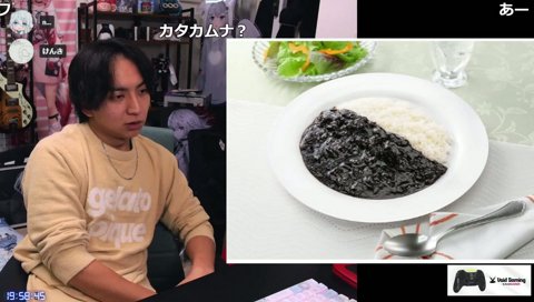 ペトログリフを聞き間違えるカグラナナ＆眠雲ツクリ