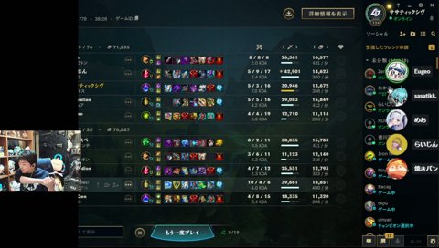 「たかちゃんと同じチーム嫌だ」