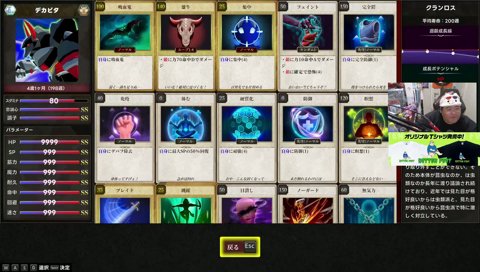 聞け、よしなま