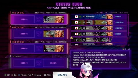 ｷｴ~~~！！！悪霊退散！！！！！👏👏👏👏👏👏👏