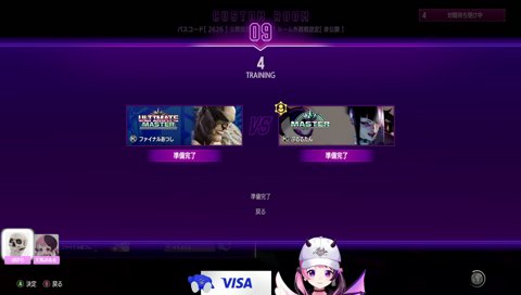 やるならやりきりましょうよ!!