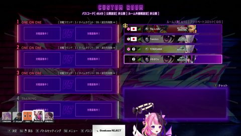 しすこ「オイてめぇこの野郎！！💢」