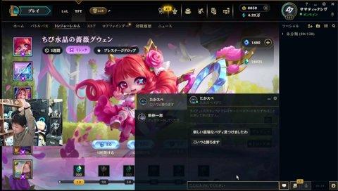 勘違いオタク　たかやスペシャル