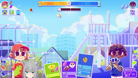 きもちわる～い