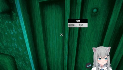 なちょちゃんのきゃーこわい！