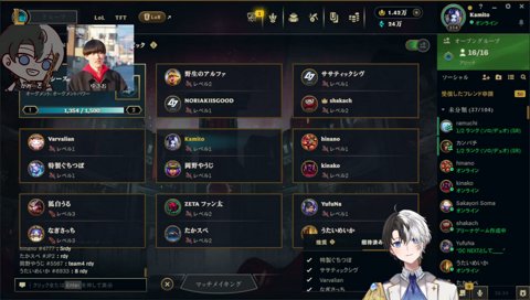 「聞いてなかったな？」「うん」