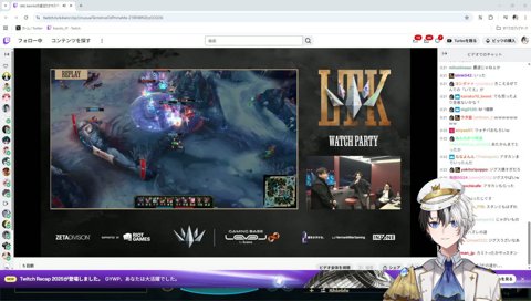 たかやリスペクト