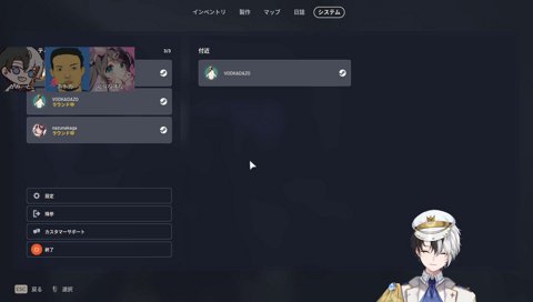 のせ(CV:ボドカ)「Kamitoさん声かっこいいね」