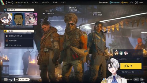 誘ってほしいボドカ