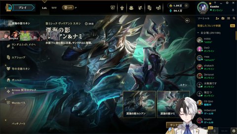 好きな人は四文字