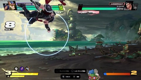 もうこのゲームやめる！つまんない！