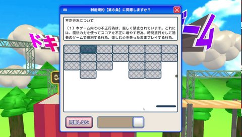 PDduobotの絆を信じてためあさん