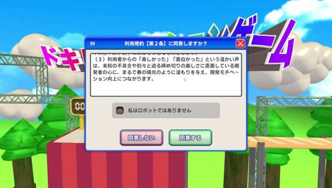 口が好きなめあたむ