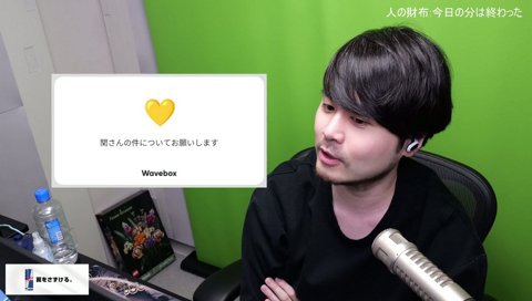 ZETAから退団する関さんの話