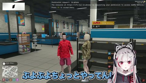 かわいすぎるNAMBO