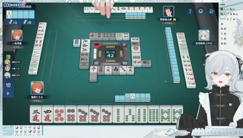 そのリーチ時間切れ