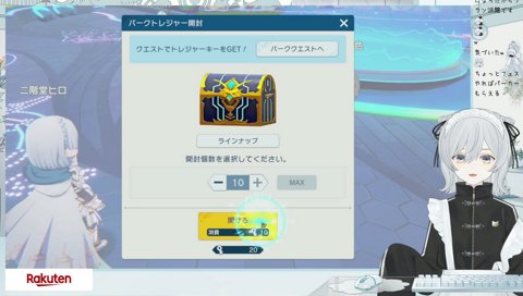 運営からのお小遣い100パックチケ