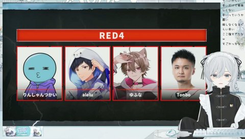 激辛大ブーイング