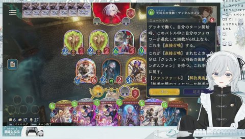 悟りのとろーろ