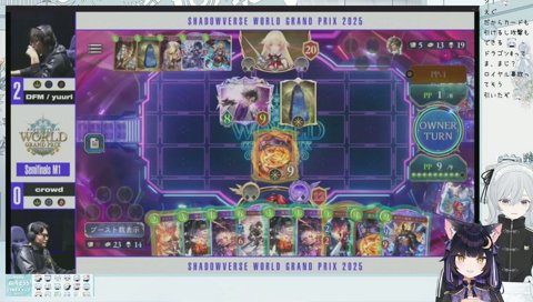 にゃんですにゃん