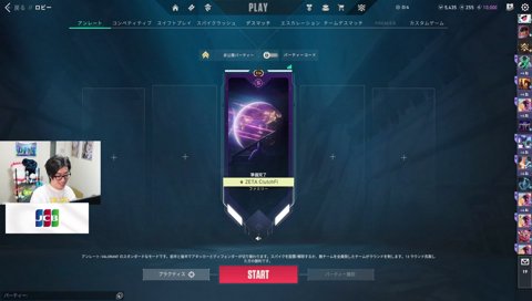 デビクラ杯のグッズ提供見送りについて